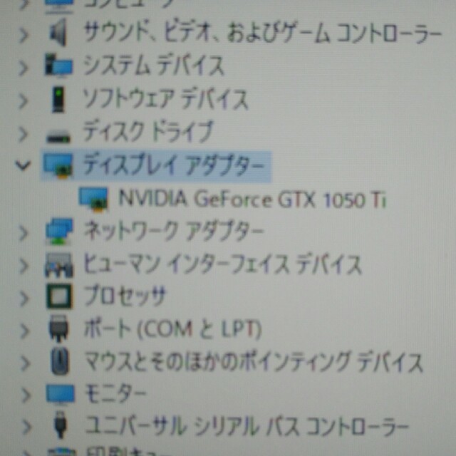 Palit GTX1050ti スマホ/家電/カメラのPC/タブレット(PCパーツ)の商品写真