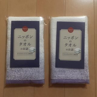 泉州タオル   泉佐野(タオル/バス用品)