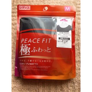 イオン(AEON)のインナー PEACE FIT 極ふわっと レディース トップバリュー (アンダーシャツ/防寒インナー)