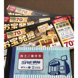 ヴィレッジヴァンガード株主優待券12000円分(ショッピング)