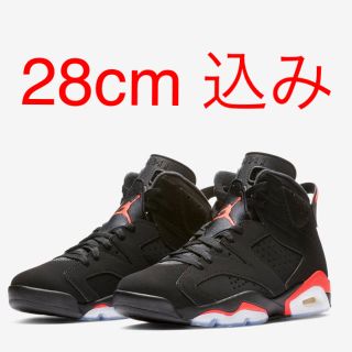 ナイキ(NIKE)のNIKE AIR JORDAN 6 "BLACK INFRARED"(スニーカー)