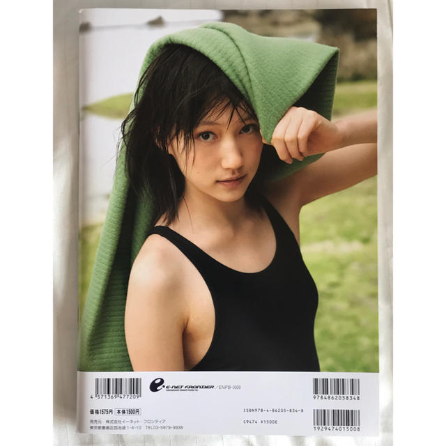 【美品】大野いと 1st 写真集「月刊NEO 大野いと 」 エンタメ/ホビーのタレントグッズ(女性タレント)の商品写真