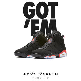 ナイキ(NIKE)の込み 新品 jordan6  infrared og(スニーカー)