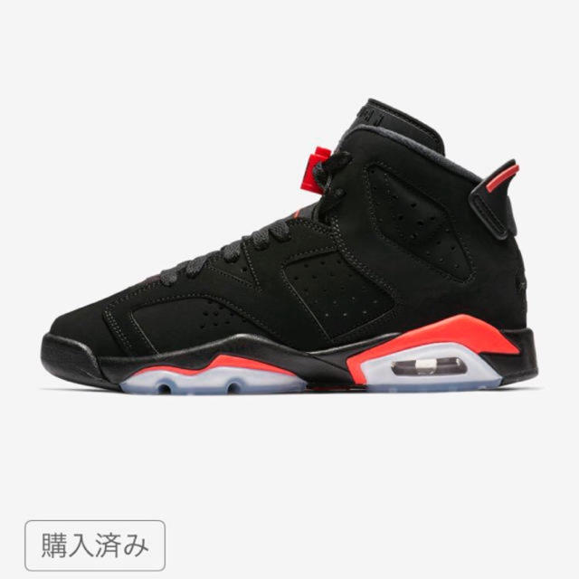 Air Jordan 6 Infrared GS AJ6 Nike