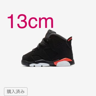 ナイキ(NIKE)のエアジョーダン6  レトロ  ベビー  13cm(スニーカー)