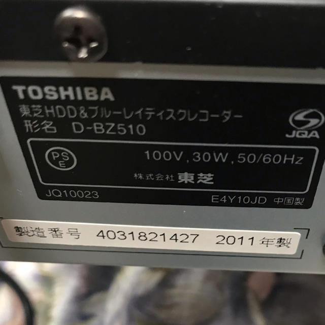 東芝(トウシバ)の東芝・レグザブルーレイ！モデル・Ｄ-BZ510  スマホ/家電/カメラのテレビ/映像機器(ブルーレイレコーダー)の商品写真