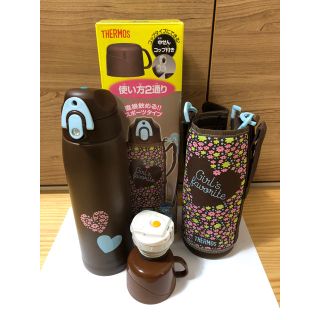 サーモス(THERMOS)のサーモスこども用水筒新品(水筒)