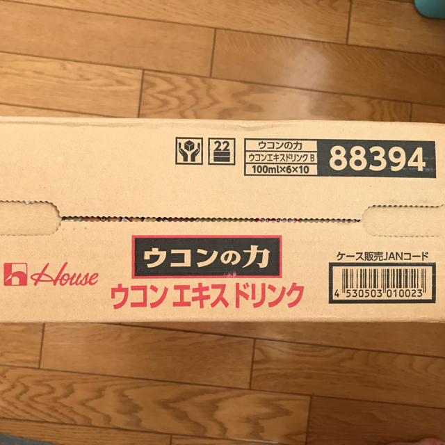 ハウス食品(ハウスショクヒン)のウコンの力 60本(令和記念特別値下げ‼︎) 食品/飲料/酒の飲料(その他)の商品写真