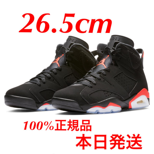 ナイキ エアジョーダン6  インフラレッド AIR JORDAN6 RETRO