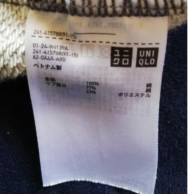 UNIQLO(ユニクロ)のUniqlo U　スウェットプルオーバー　ブラウン3XL   レディースのトップス(トレーナー/スウェット)の商品写真