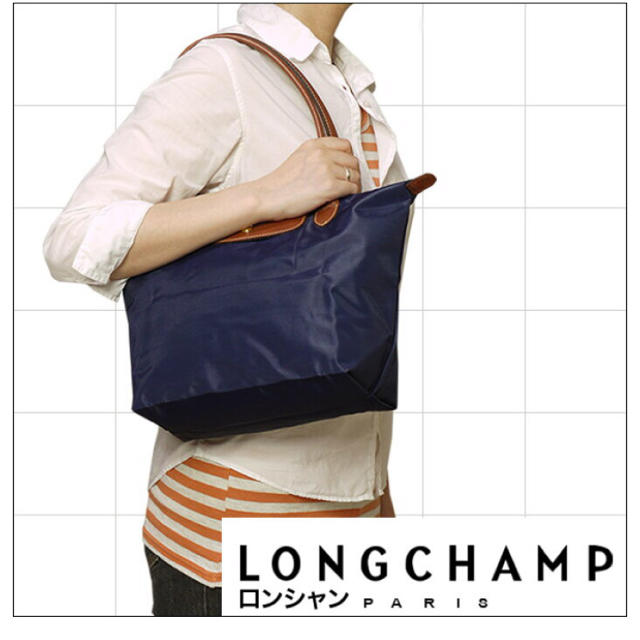 LONGCHAMP(ロンシャン)のバック レディースのバッグ(トートバッグ)の商品写真