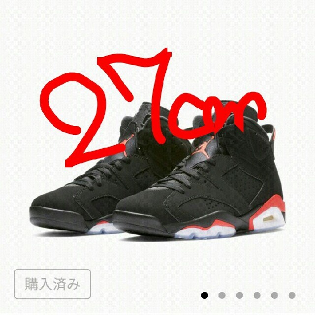 NIKE(ナイキ)のNIKE AIR JORDAN 6 “INFRARED” メンズの靴/シューズ(スニーカー)の商品写真