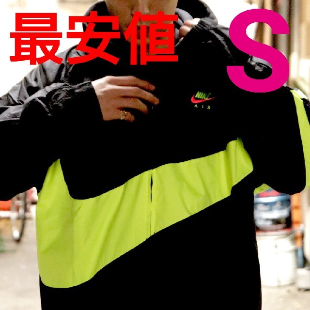 NIKE CITY NEON HBR WOOVEN JACKET