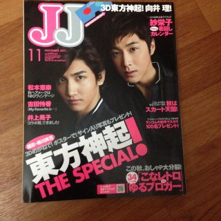 トウホウシンキ(東方神起)のJJ 東方神起(アイドルグッズ)