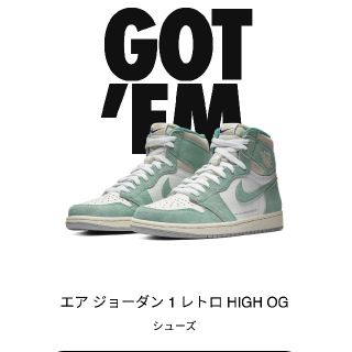 ナイキ(NIKE)のAir Jordan 1 ターボグリーン　新品　27.5cm(スニーカー)