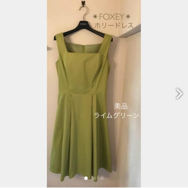 FOXEY(フォクシー)の✴︎FOXEY✴︎フォクシー  ワンピース ライムグリーン 40  ˚✧₊⁎ レディースのワンピース(ひざ丈ワンピース)の商品写真