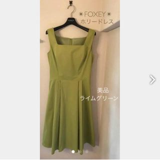 フォクシー(FOXEY)の✴︎FOXEY✴︎フォクシー  ワンピース ライムグリーン 40  ˚✧₊⁎(ひざ丈ワンピース)