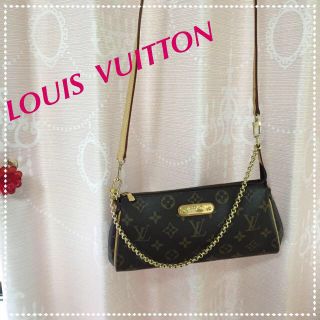 ルイヴィトン(LOUIS VUITTON)のルイヴィトン☆正規品☆限定出品です(ショルダーバッグ)