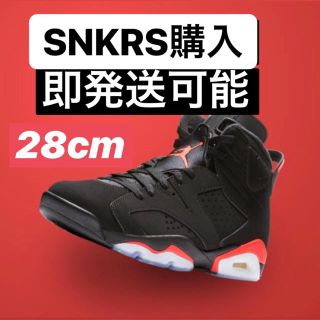 ナイキ(NIKE)のNIKE AIR JORDAN 6 INFRARED(スニーカー)