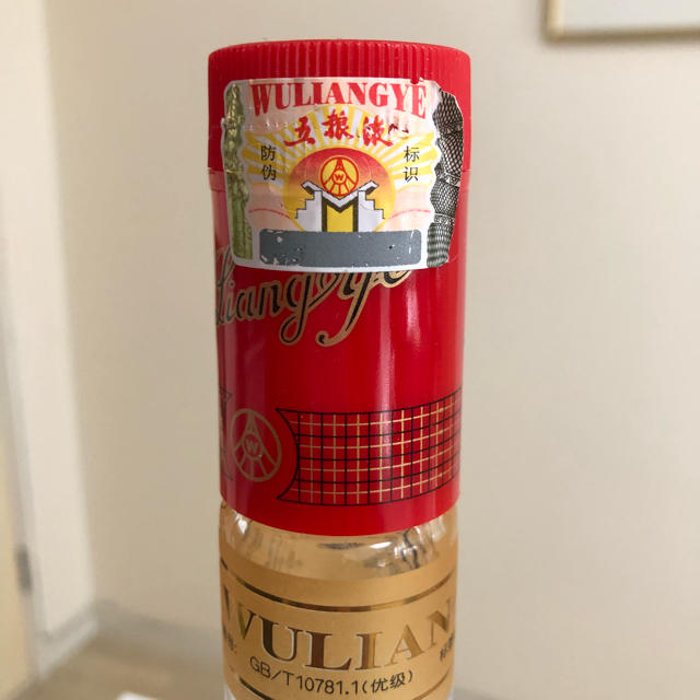 中国の銘酒 五糧液 食品/飲料/酒の酒(その他)の商品写真