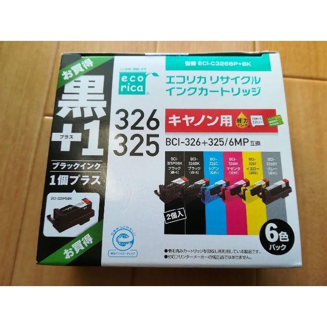 Canon(キヤノン)のエコリカ キャノン ECI-C3266P+BK BCI-326+325/6MP インテリア/住まい/日用品のオフィス用品(オフィス用品一般)の商品写真