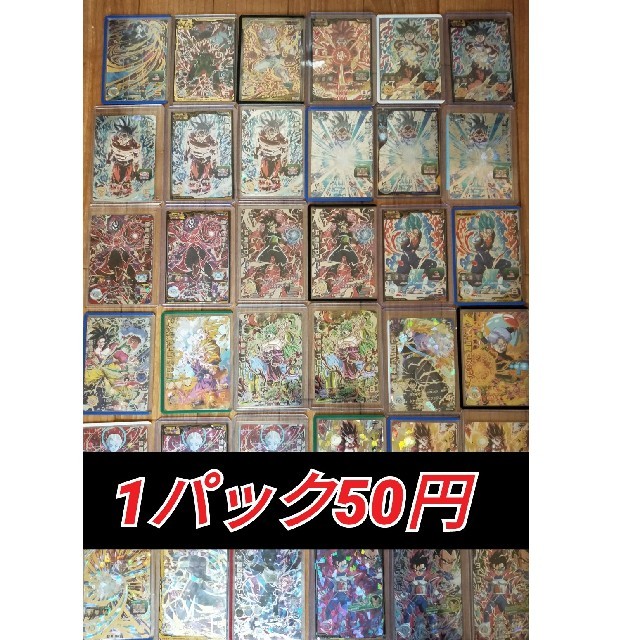 とん様専用 エンタメ/ホビーのトレーディングカード(Box/デッキ/パック)の商品写真