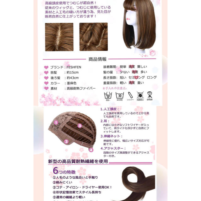 かつら フルウィッグ ウィッグ   wig 自然原宿系小顔効果 ネット付き 耐熱 レディースのウィッグ/エクステ(ロングストレート)の商品写真