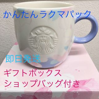 スターバックスコーヒー(Starbucks Coffee)のスタバSAKURA2019マググレース355ml(グラス/カップ)