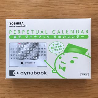 トウシバ(東芝)のPERPETUAL CALENDAR 万年カレンダー(カレンダー/スケジュール)