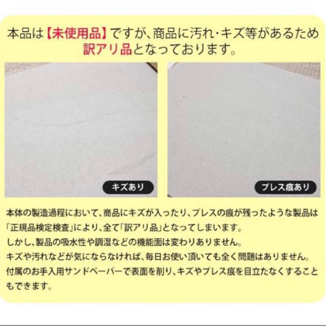 訳有◆珪藻土 バスマット Lサイズ 60×40cm 吸収力!!速乾!!新品 人気 インテリア/住まい/日用品のラグ/カーペット/マット(バスマット)の商品写真