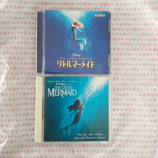 Disney(ディズニー)の劇団四季 リトルマーメイド オリジナルサントラ付 エンタメ/ホビーのCD(映画音楽)の商品写真