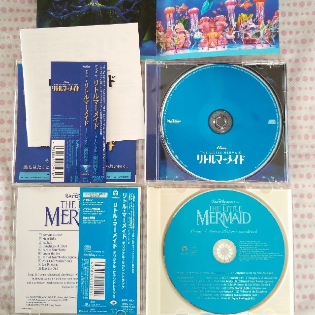 Disney(ディズニー)の劇団四季 リトルマーメイド オリジナルサントラ付 エンタメ/ホビーのCD(映画音楽)の商品写真