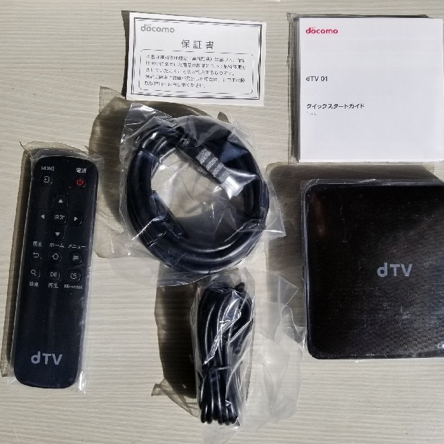 NTTdocomo(エヌティティドコモ)のNTTドコモ　dTVターミナル スマホ/家電/カメラのテレビ/映像機器(テレビ)の商品写真