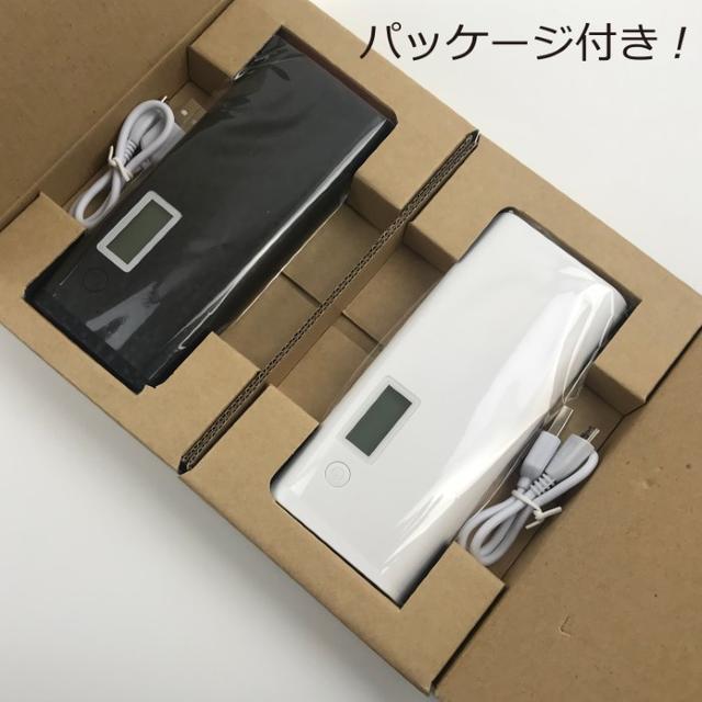 大容量 モバイルバッテリー LEDライト& 2USB出力　新品　ホワイト スマホ/家電/カメラのスマートフォン/携帯電話(バッテリー/充電器)の商品写真