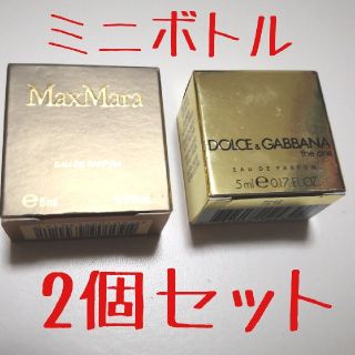 ドルチェアンドガッバーナ(DOLCE&GABBANA)のDG The one、Max Mara香水ミニボトル(香水(女性用))