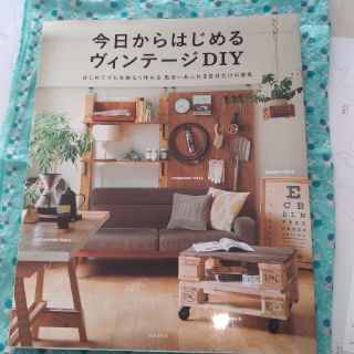 DIY(趣味/スポーツ/実用)