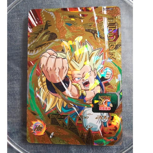 ドラゴンボール(ドラゴンボール)のドラゴンボールヒーローズ  ブラックさん用 エンタメ/ホビーのトレーディングカード(シングルカード)の商品写真