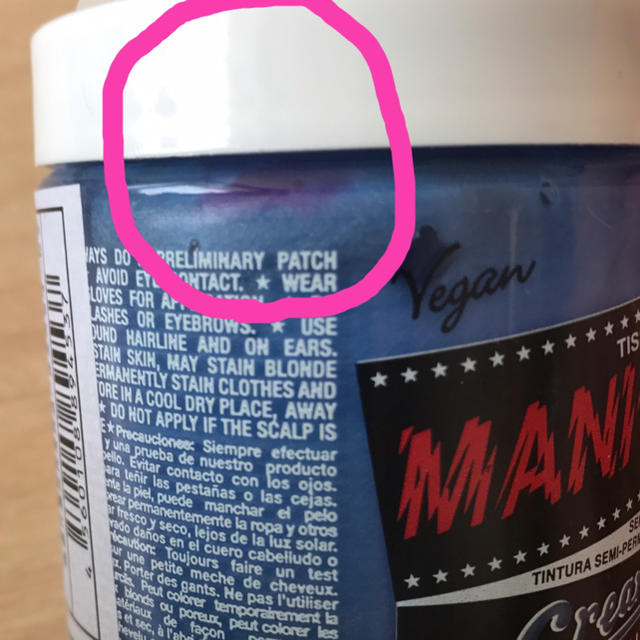 ヘアカラートリートメント Manic Panic マニックパニックの通販 By みありぃ S Shop ラクマ ヘアカラートリートメント Manic Panic マニックパニックの通販 By みありぃ S Shop ラクマ