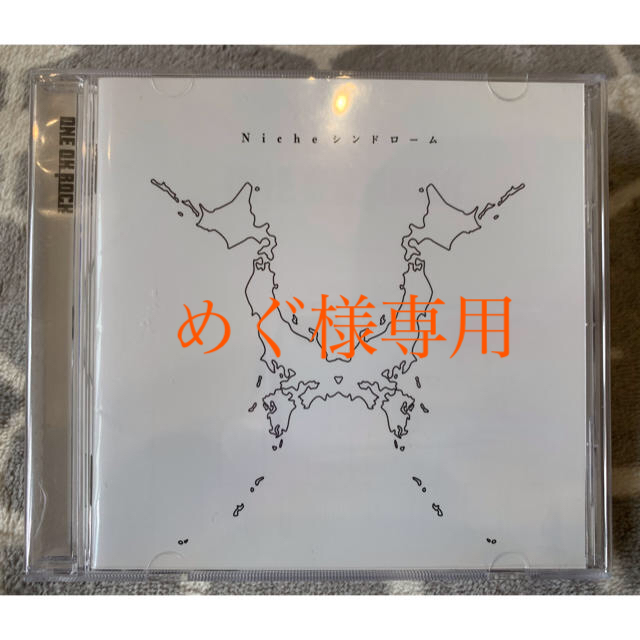 めぐ様専用 エンタメ/ホビーのCD(ポップス/ロック(邦楽))の商品写真