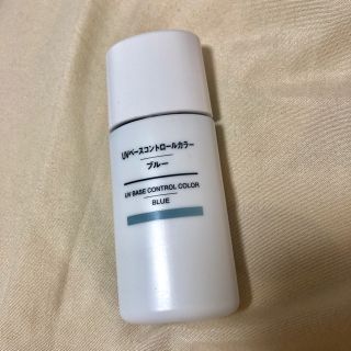 ムジルシリョウヒン(MUJI (無印良品))のUV ベースコントロールカラー(コントロールカラー)