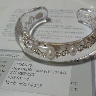 スタージュエリー(STAR JEWELRY)の スタージュエリー バングル(ブレスレット/バングル)