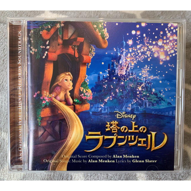 塔の上のラプンツェル  CD エンタメ/ホビーのCD(アニメ)の商品写真