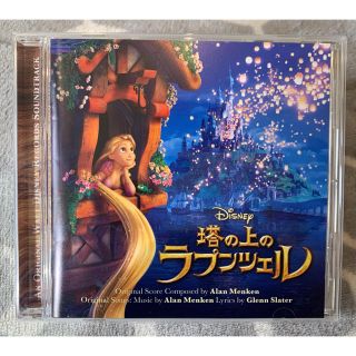 塔の上のラプンツェル  CD(アニメ)