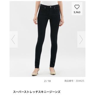 ジーユー(GU)の【美品】ブラックスキニー(スキニーパンツ)