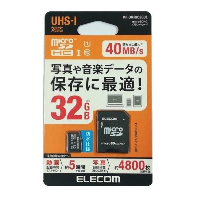 エレコム microSDHCカード 32GB 純正 メモリーカード SDカード エンタメ/ホビーのゲームソフト/ゲーム機本体(その他)の商品写真