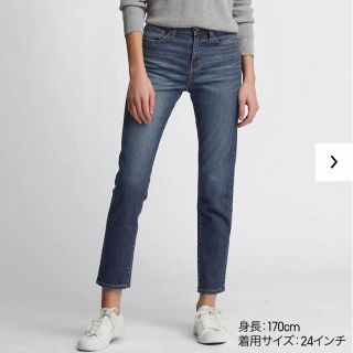 ユニクロ(UNIQLO)のハイライズシガレットジーンズ67BLUE サイズ28(デニム/ジーンズ)