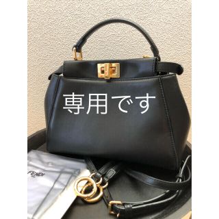 フェンディ(FENDI)のケメ子様専用 フェンディ ピーカブー ミニ ブラック 美品 正規品(ハンドバッグ)