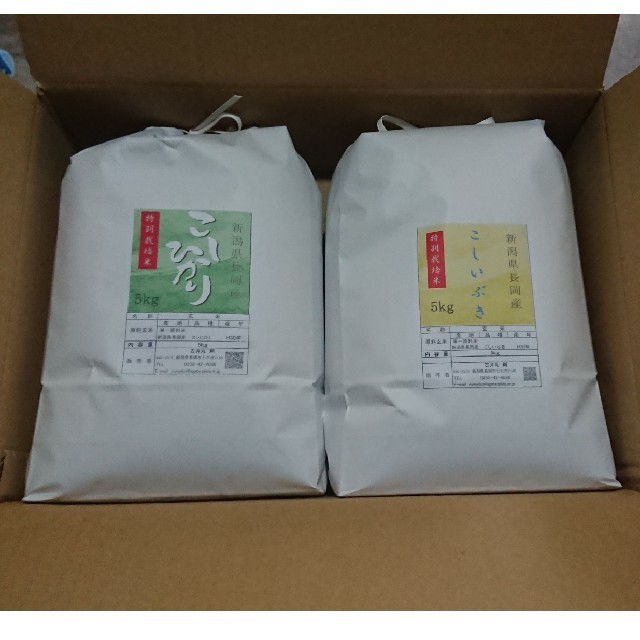 新潟米🍚食べ比べセット コシヒカリ&こしいぶき 食品/飲料/酒の食品(米/穀物)の商品写真