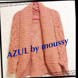 アズールバイマウジー(AZUL by moussy)の値下げ☆ボレロ(ボレロ)