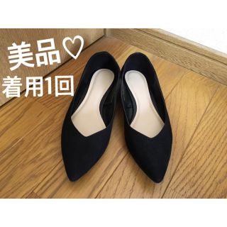 ジーユー(GU)の着用一回のみ♡美品♡ラスト一点☆GU ポインテッドフラットシューズ(ハイヒール/パンプス)